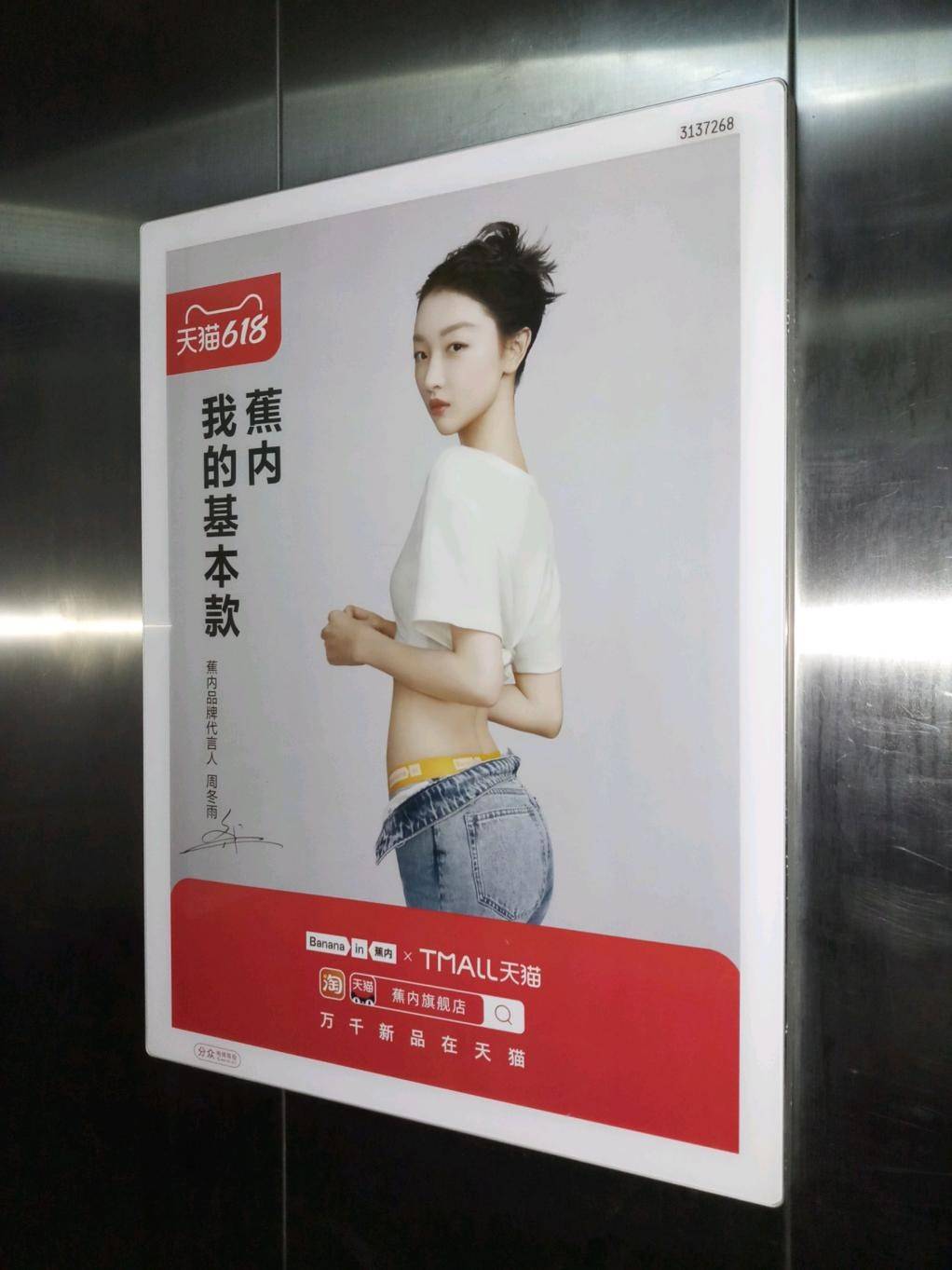 开运体育官网-关于足球运动品牌营销攻势全面，吸引更多粉丝的信息
