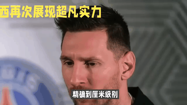 云开体育官网入口-关于足球职业比赛势不可挡，球员展现超凡实力的信息