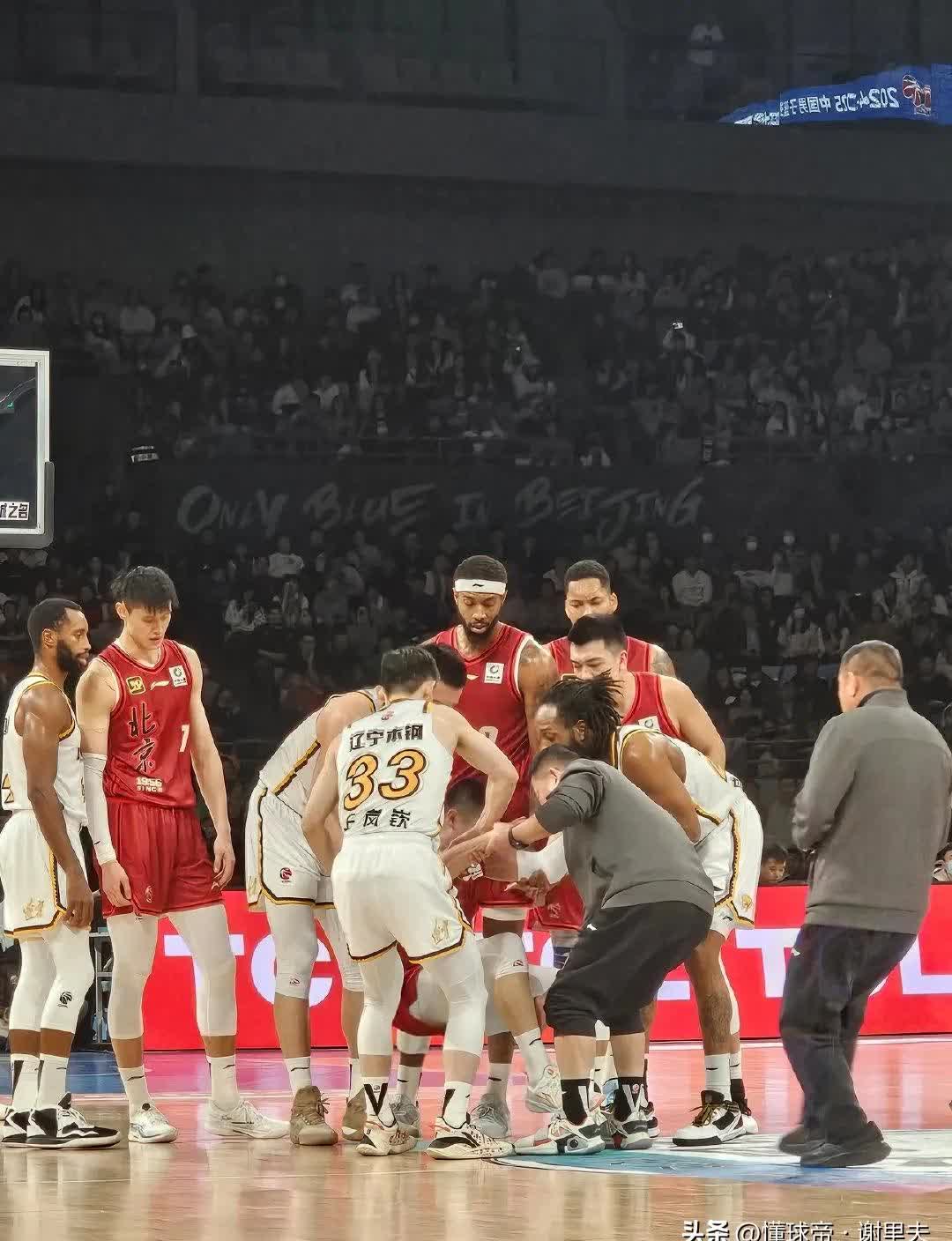 开运体育登录入口-北京帝王对战辽宁丹东队，场上激烈角逐